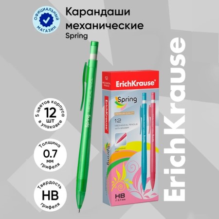Mechanical pencil with Erichkrause "Spring", NV, Grifel D = 0.7 mm, in the box, mix-8