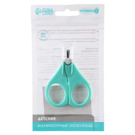 Baby scissors, with a protective cap, turquoise color-2