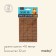 Maclay Roser Briquettes "Light", 32 pcs.