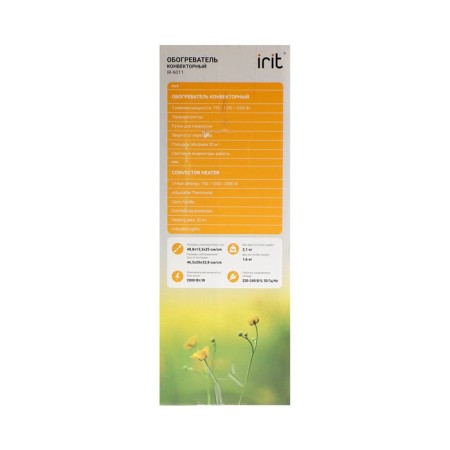 IRIT IR-6011 heater, convector, 2000 watts, 3 modes, 20 m², white-3