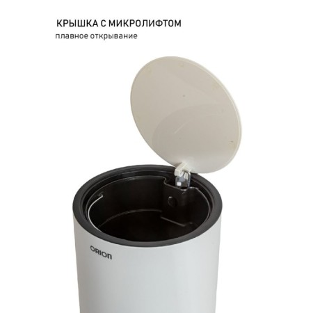 Garbage bucket with the pedal Orion 420050, 12 l-6