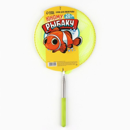 Telescopic net "young fisherman", 85 cm, d = 20 cm-1