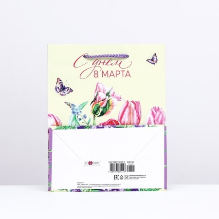 Gift package "Happy March 8", 18 x 22.3 x 10 cm-1
