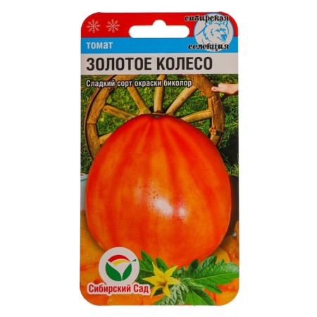 Seed Tomat "Golden Wheel", 20 pcs