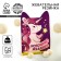 Chewing gum “Fulfilling wishes”, taste: Tutti-Futti, 50 g.