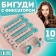 Curly curlers, d = 1.2 cm, 16 cm, 10 pcs