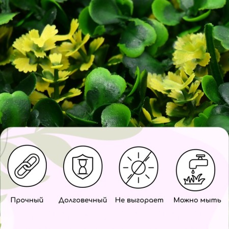 Decorative panel, 60 × 40 cm, "yellow flowers", Greengo-8