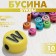 Acrylic bead "Letters" alphabet (mix), 7 × 4 mm, set 10 g, color mix