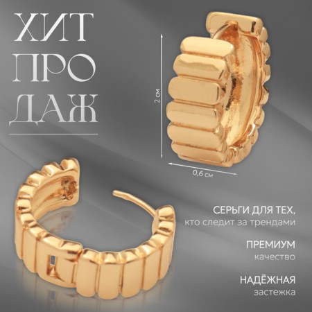 Earrings Metal "Accord" circle of rectangles, color gold-4