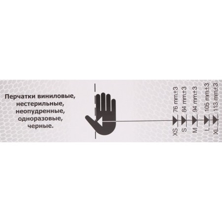 Gloves vinyl non -puddered non -puddered L, 50 pairs, black, price for 1 pair-2