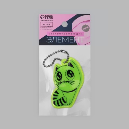 Reflective element "cat", 5 × 3.5 cm, color mix-4
