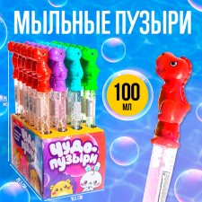 Giant soap bubbles, sausages - 36 cm, 100 ml