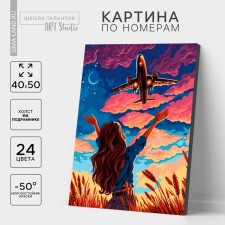 Picture on numbers on canvas with a subframe 