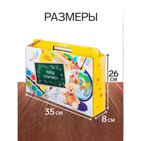 Set of first -grader Calligrata "School", 42 subjects-2