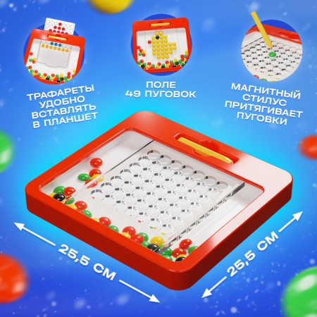 Magnetic-Mosaic tablet for drawing "button", 49 cells-1