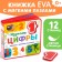 Book with soft puzzles EVA “Study numbers”, 12 p.