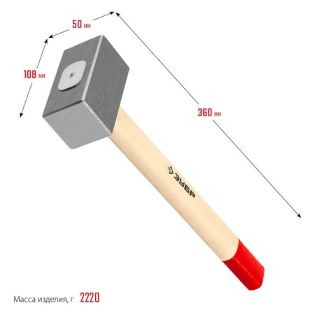Surgice forged bison 20112-2, long wooden handle 360 ​​mm, 2 kg-4