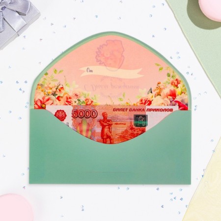 The envelope "Happy Birthday!" Cutting, embossing, software touch, rabbit-1