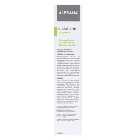 Aleran hair shampoo against dandruff, 400 ml-3