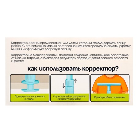 Post -proof corrector for writing, mix-10