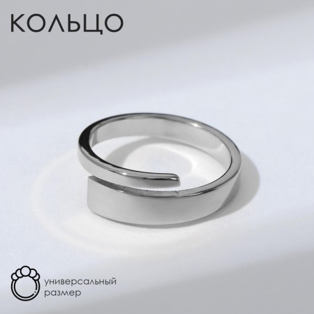 Ring "smooth lines", the color of silver, dimensionless