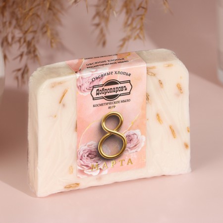 Cosmetic soap "Congratulations on March 8" Aroma Oatmeal flakes, "Dobroparov", 80 grams