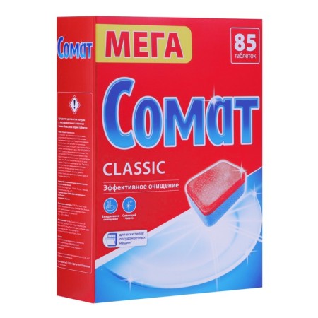 SOMAT 85 dishwashers tablets