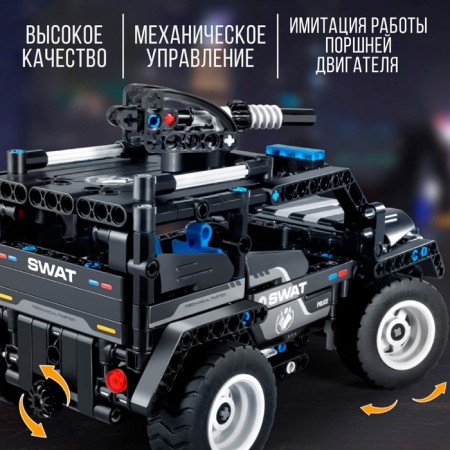 Designer Techno "Jeep Special Forces", 2 assembly options, 391 details-3