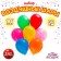 Shar Latex 10 ", pastel, set of 5 pcs., Mix color