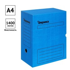 Archive box with A4 Calligrata valve, 150 mm, microhofrocardon, up to 1,400 sheets, blue