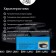 Vimpel-32 charging device, 0.8-20 A, 12 V, for gel acid and AGM batteries
