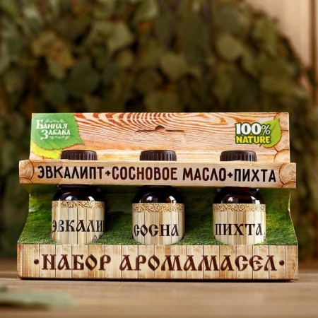 Set "Eucalyptus, pine oil, fir" 3 essential aromatic oils 100% 15ml