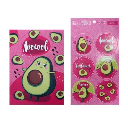 Set of schoolboy Calligrata, "Avocado", 9 subjects-6