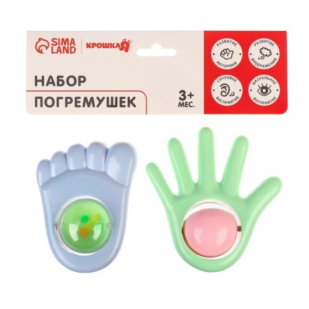 Set of rattles "Tenderness: Handles", 2 pcs., Baby me-5