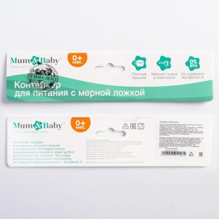 Container for baby food view 5, turquoise color-3