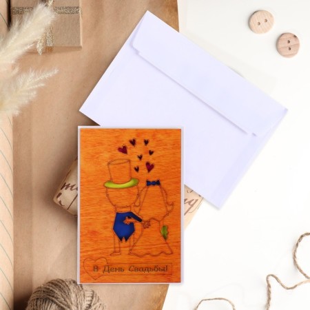 Wooden postcard "On the wedding day!" steam, heart, blue jacket-1