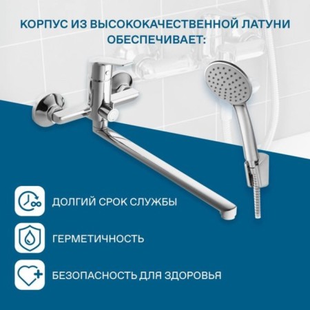 Santek Vanah Vanah "Venga", long spout, with accessories, chrome-4