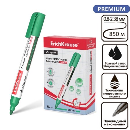 Erichkrause Liquid LW-600, 2.38 mm boards, liquid ink-based liquid ink, green-5