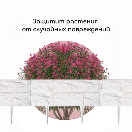 Decorative fence, 24 × 177.5 cm, 5 sections, plastic, white, "stone"-5