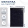 Cover for passport, dark blue color