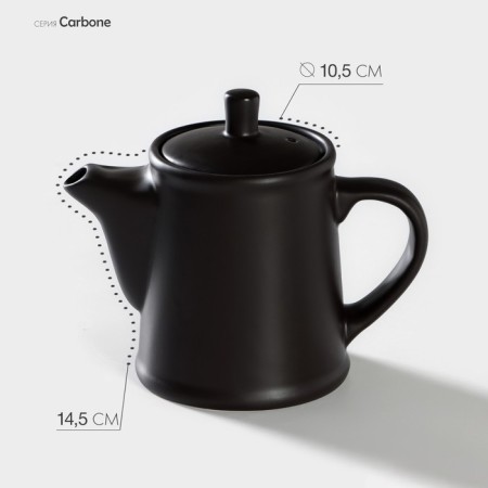 Carbone porcelain kettle, 500 ml, d = 10.5 cm, h = 14.5 cm