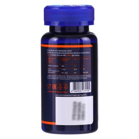 Beta-carotene GLS for vision and skin, 60 capsules of 450 mg-1