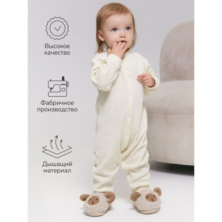 Combineson children's Amarobaby Waffle, height 80 cm, milk color-7