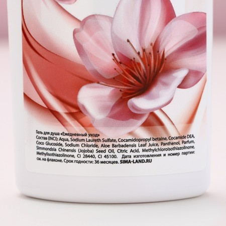 Gift set of cosmetics “Find the tenderness”, shower gel 250 ml and bath bombs 4 pcs, pure happiness-5