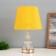 Highway lamp grace E27 40W gold 22x22x35.5 cm Risalux