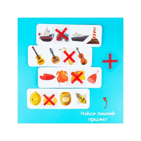 Logical game "Extra and Correct", the series "Learn to play"-5