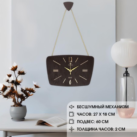 Watch Wall Interior "Retro", silent, 27 x 18 cm, gold, aa