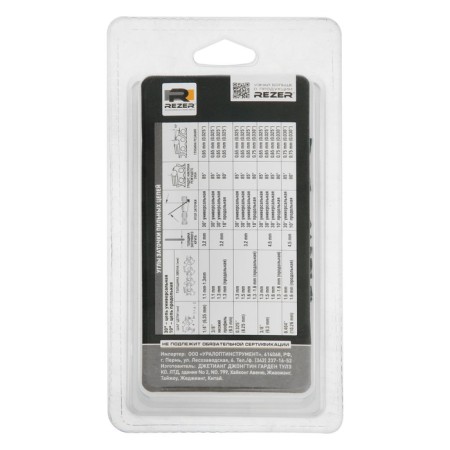 REZER RANCher P-9-1.3-55, 16 ", 3/8", 1.3 mm, 55 links, Stihl-180.210-5