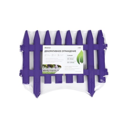 Decorative fence, 35 × 210 cm, 5 sections, plastic, lilac, Gotika, Greengo-8
