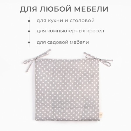 Sidushka Etel "Stars" 42x42 cm, 80% HL, 20% PE, satin 110 g/m2-1